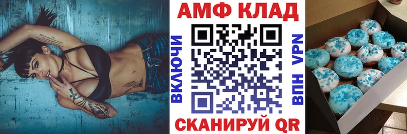 Амфетамин Premium  Скопин 