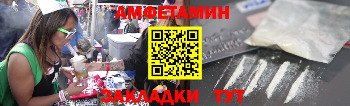 Амфетамин 98% Скопин
