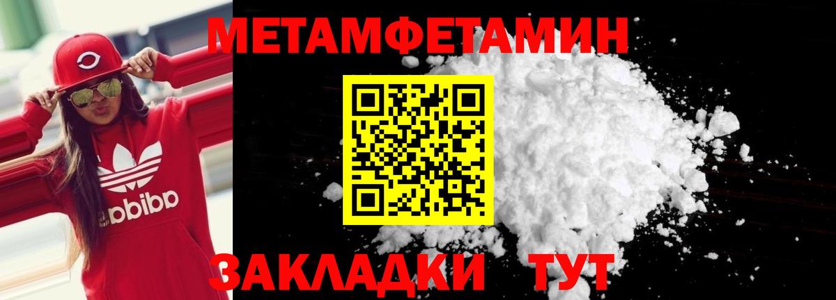 Скопин  Амфетамин  Amphetamine  Вход с VPN  АМФ 98% 