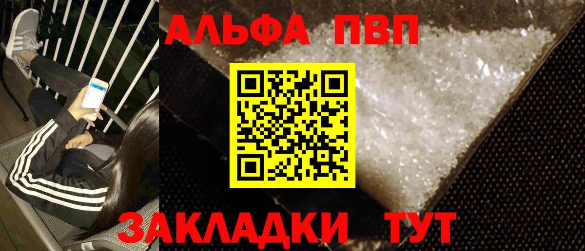 КОКАИН Скопин
