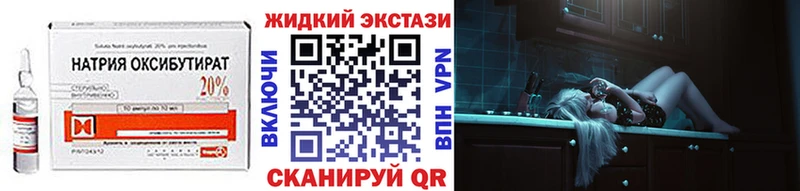 KRAKEN онион Скопин Бутират BDO где можно купить