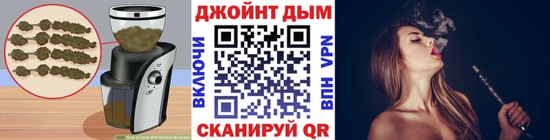 купить наркотики цена  Скопин  kraken вход  Печенье с ТГК марихуана 