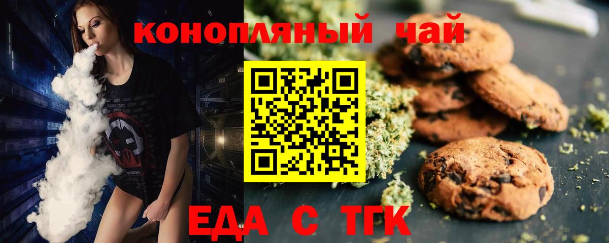 COCAIN  MDMA  Героин  APVP СК кристаллы  Мефедрон кристаллы  Скопин  Гашиш  Канабис  Вход с VPN  ГАШ 