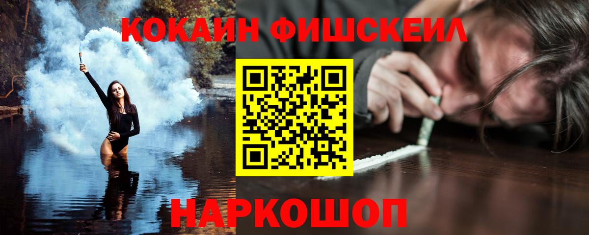 COCAIN Боливия  Вход с VPN  Скопин 