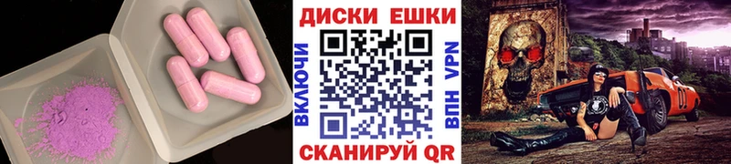 ЭКСТАЗИ 99%  Скопин 