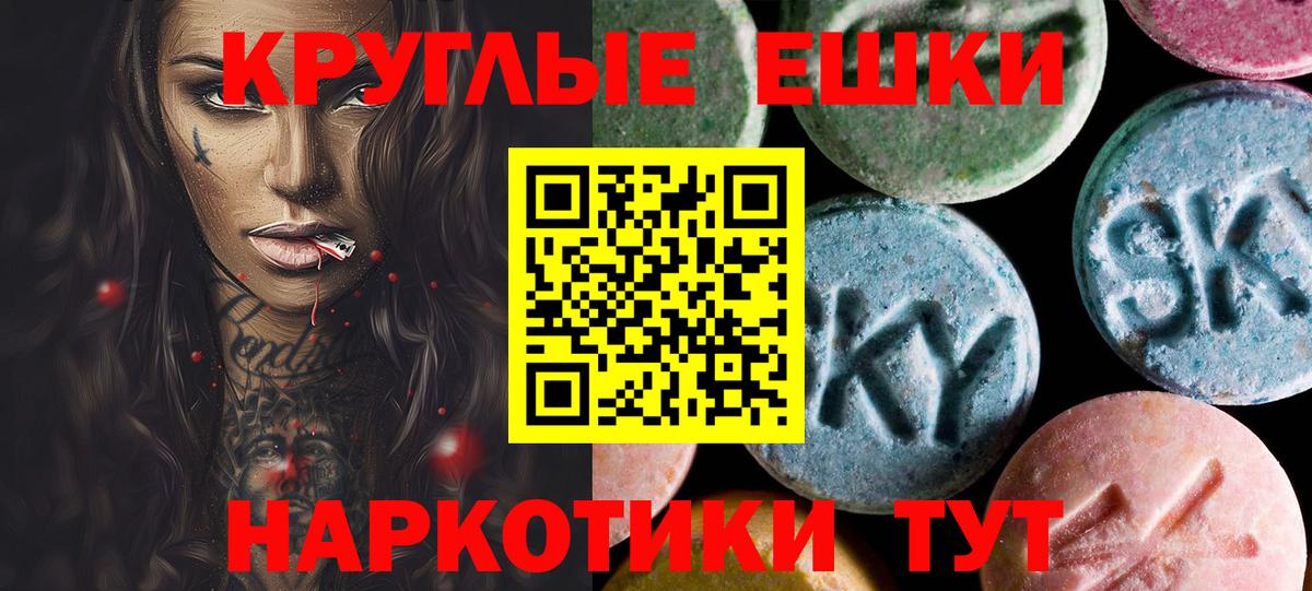 Экстази бентли  Экстази  Вход с VPN  Скопин  даркнет сайт  Экстази 99% 
