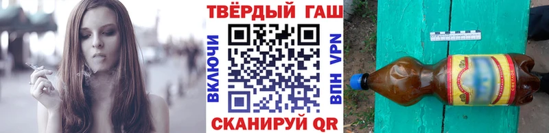 закладка  Скопин  ГАШ гарик 