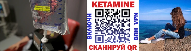 Кетамин VHQ  мега зеркало  Скопин 