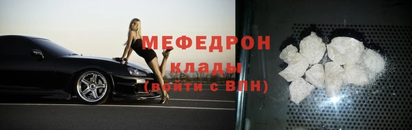 скорость Майский