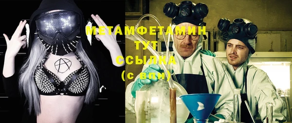 метадон Лиски