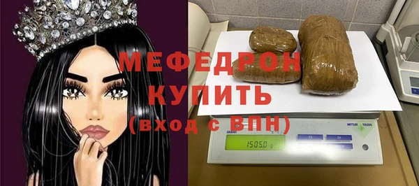 мяу мяу мука Лихославль