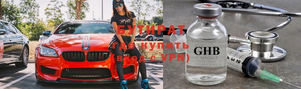 mdpv Бронницы