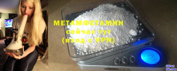 кокаин перу Магас