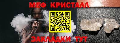 кокаин перу Жуковский