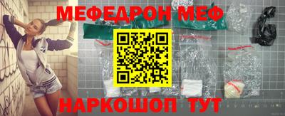 спайс Заводоуковск