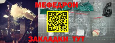синтетический гашиш Абакан