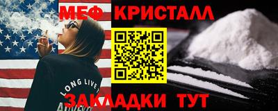 кокаин перу Жуковский