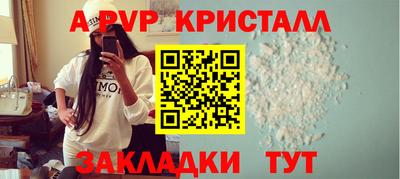 спайс Заводоуковск
