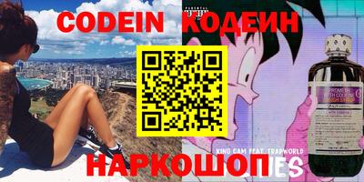 кокаин перу Жуковский