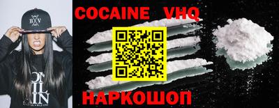 спайс Заводоуковск