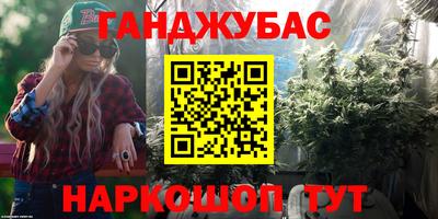 спайс Заводоуковск