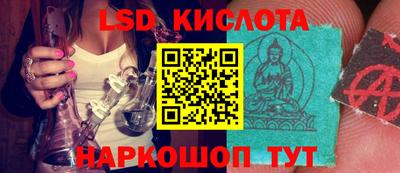 кокаин перу Жуковский