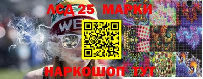 молекула духа Азнакаево