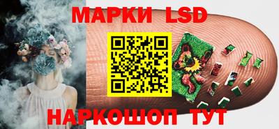 спайс Заводоуковск
