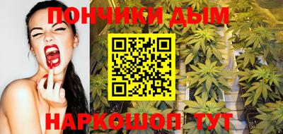 кокаин перу Жуковский