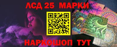 кокаин перу Жуковский