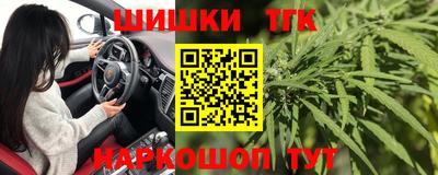 спайс Заводоуковск
