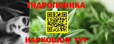 спайс Заводоуковск