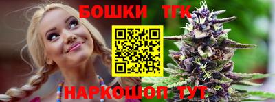 спайс Заводоуковск