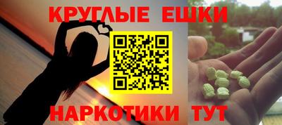 кокаин перу Жуковский