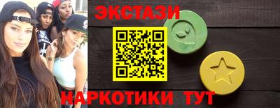 кокаин перу Жуковский
