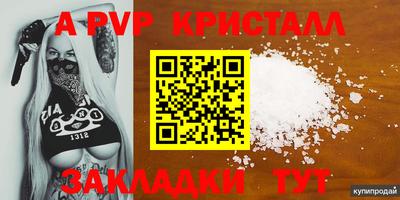 спайс Заводоуковск