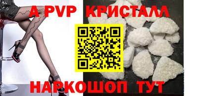 спайс Заводоуковск