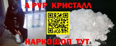 спайс Заводоуковск