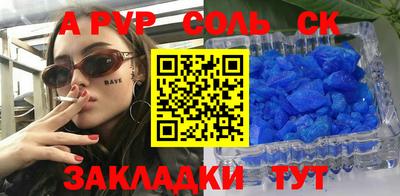 MDMA Заволжье