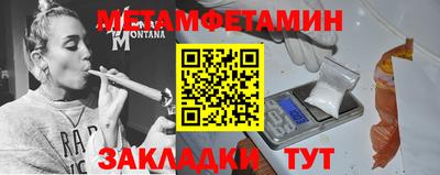 спайс Заводоуковск