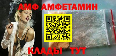 спайс Заводоуковск