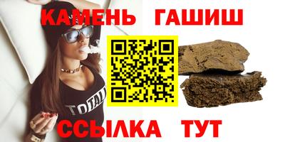 спайс Заводоуковск