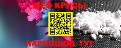 спайс Заводоуковск