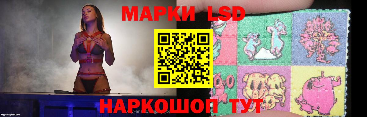 LSD-25 экстази кислота  Лсд 25 экстази  Скопин  OMG как зайти  ЛСД экстази кислота  Вход с VPN 