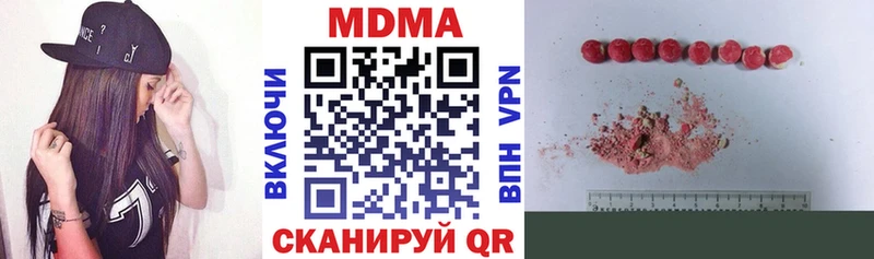 блэк спрут сайт Скопин МДМА молли купить закладку