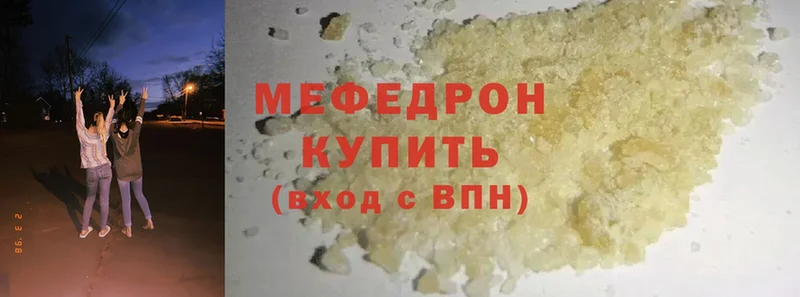 Меф mephedrone  omg как зайти  Скопин  цена  