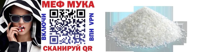 купить наркотик  OMG ONION  МЕФ mephedrone  Скопин 
