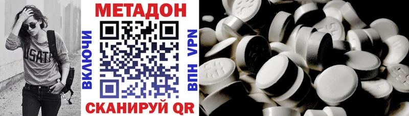 blacksprut ТОР Скопин Метадон белоснежный