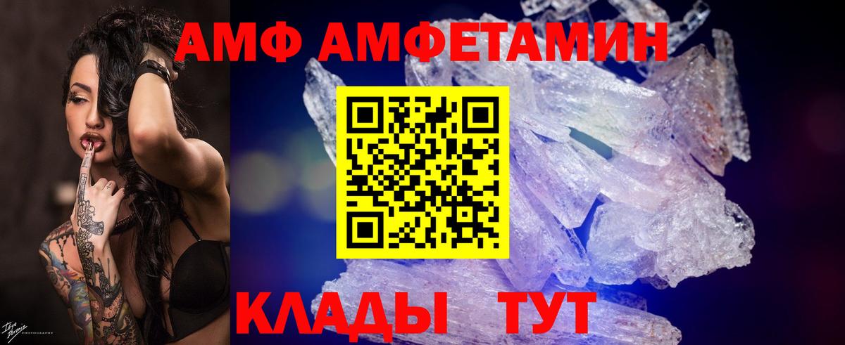 Метамфетамин Methamphetamine Скопин