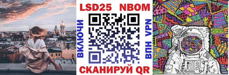 купить наркотик  Скопин  Марки NBOMe 1500мкг 